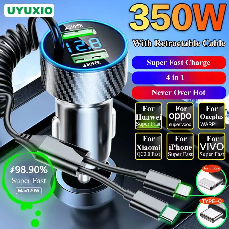 محول شحن سيارة فائق السرعة